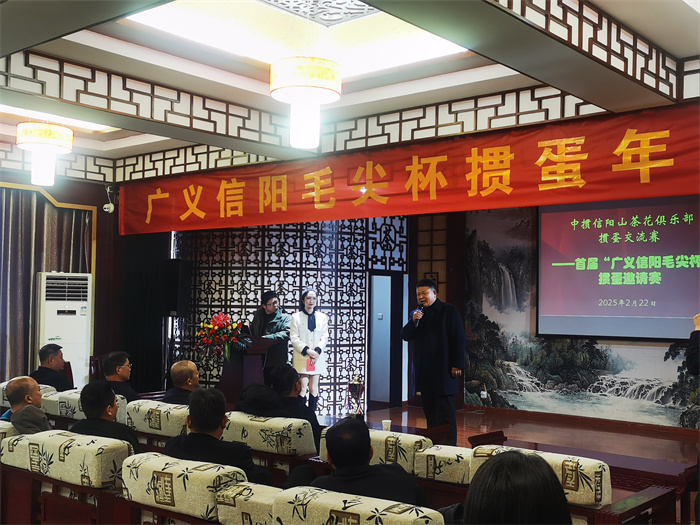 祝賀2025年2月22日，首屆